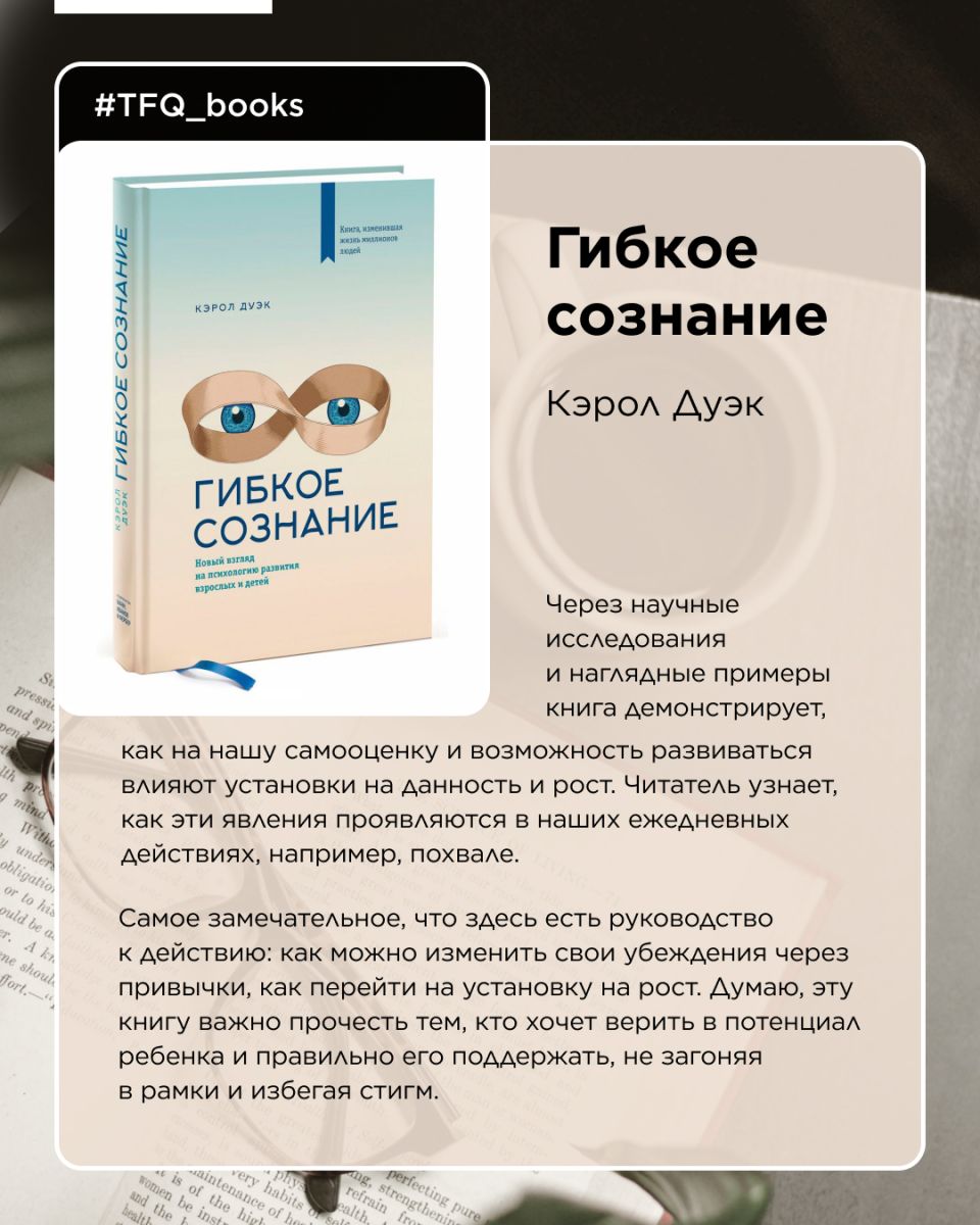 Книжная рекомендация от Гульнары Салмен