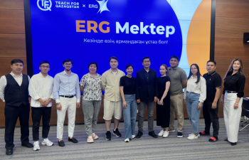 Жаңа оқу жылынан бастап TFQ бағдарламасы өз ауқымын кеңейтеді.