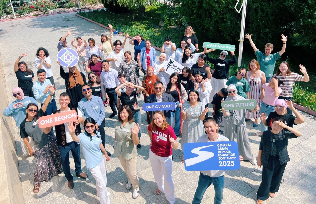 &laquo;Климаттық білім беру және көшбасшылық&raquo; &mdash; білім беру үдерісіне климат мәселелерін интеграциялауға арналған жоба.